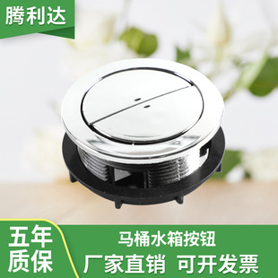 �S�� �RͰˮ����� ABS�RͰˮ�䰴�I ˮ���p���o�RͰˮ���_�P���I