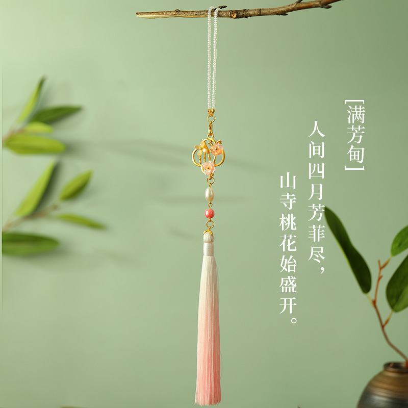 Antigüedades Cheongsam, tendencia nacional, temperamento, temperamento, colgante, broche, ropa de té Hanfu, borlas, retro, maquillaje chino, accesorios para mujeres