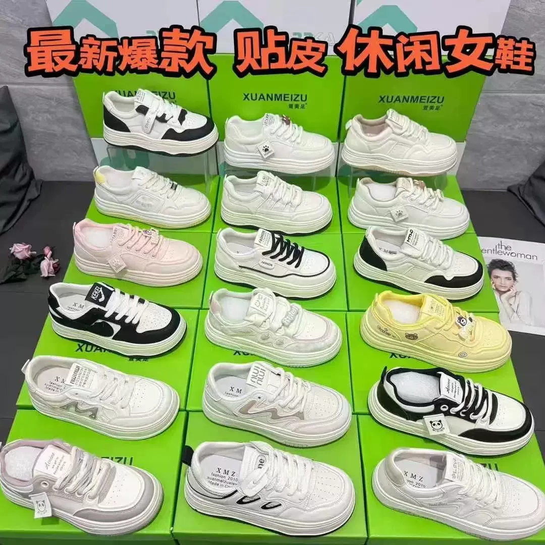 莆田厂家库存女鞋春季低帮百搭休闲厚底小白鞋增高潮鞋地摊鞋批发