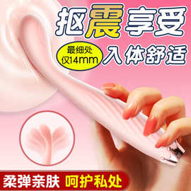 点潮笔G点刺激夫妻房事挑逗震动棒女用自慰棒跳蛋成人性用品批发