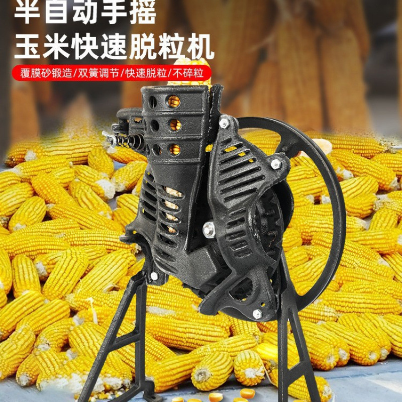 手摇玉米脱粒机家用小型新款手动包谷苞米脱粒机电动脱玉米粒机器