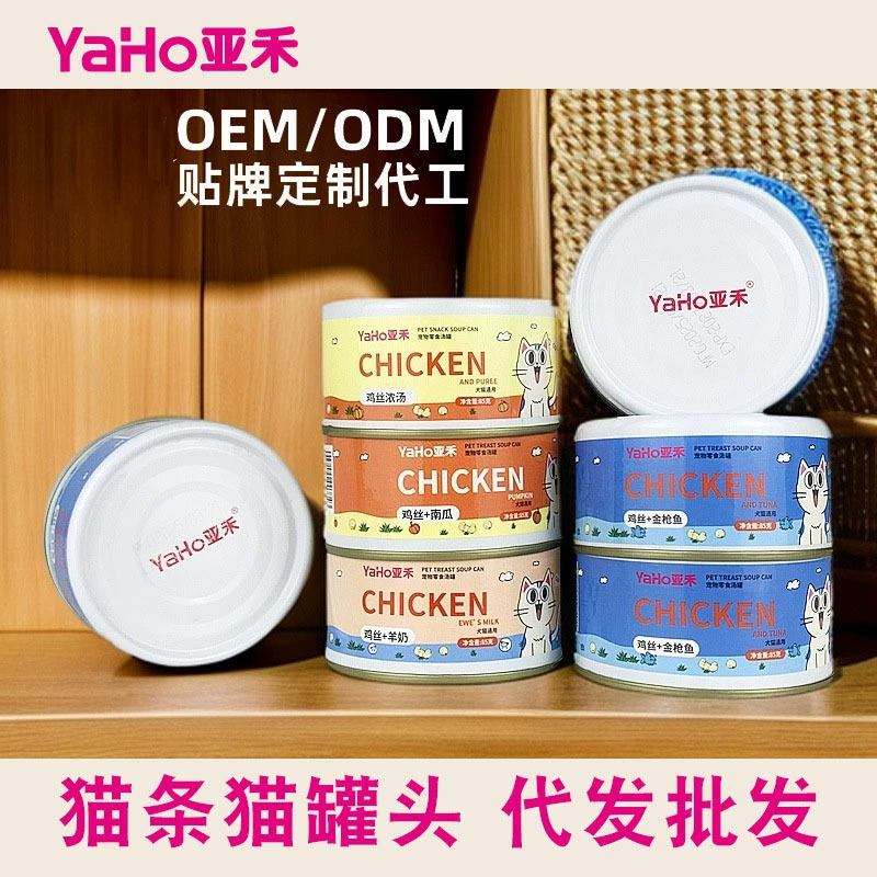 Yah Pet Snacks Консервы для кошек, влажный корм, куриный суп, мясной суп, консервы для кошек и собак, универсальный влажный корм, оптовая доставка