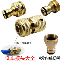 �����Ӄ���46ϴ�C���^�z��ˮ���~ˮ������^ˮ��ͨ�߉�������