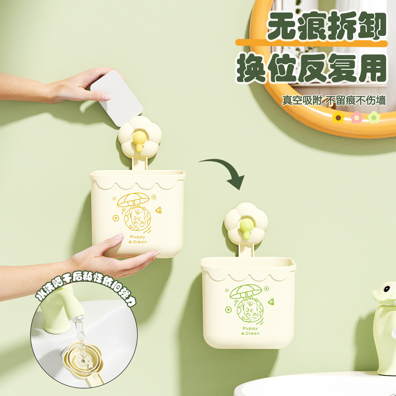 Heart Made Suction Cup Flower Face Towel Storage Box, Sink Wall Mounted Organizer, Cartoon Face Towel Storage Box