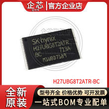 H27UBG8T2ATR-BC bTSOP48 惦   yԇok ϙC SKHYNIX/