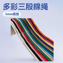 5mm��ɫ���ĈA�������K�黨Ť�Kdiy�ֹ������޾��K��100��
