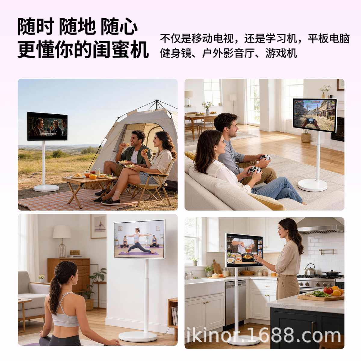 32inch Smart Touchscreen Mobile Screen for Friends, High-Definition, All-in-One Device for Live Streaming, Entertainment, and Learning