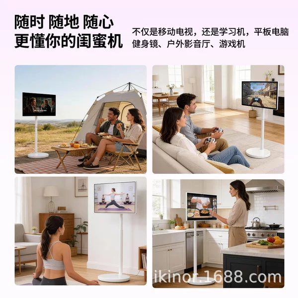 32inch Smart Touchscreen Mobile Screen for Friends, High-Definition, All-in-One Device for Live Streaming, Entertainment, and Learning