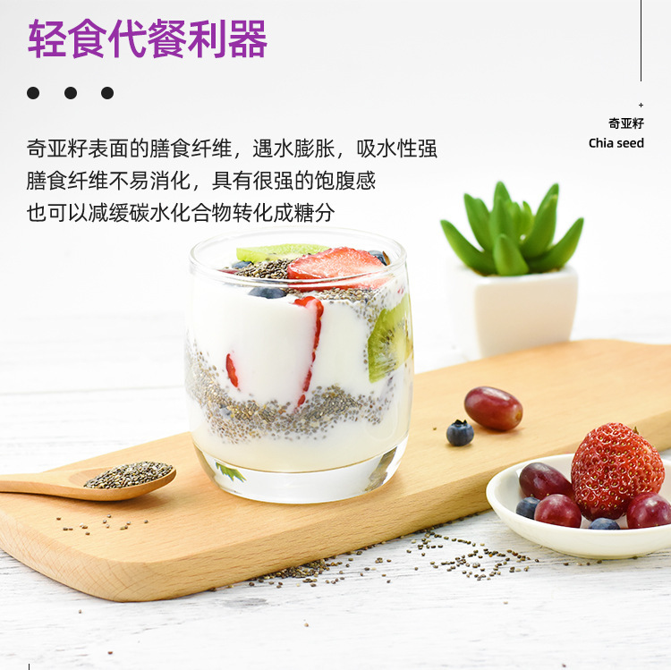 Chia Seeds 100g Bottle High Fiber Whole Seeds for Drinks and Cooking specifications