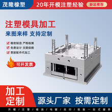 车载蓝牙接收器ABS外壳  注塑加工 模具制作