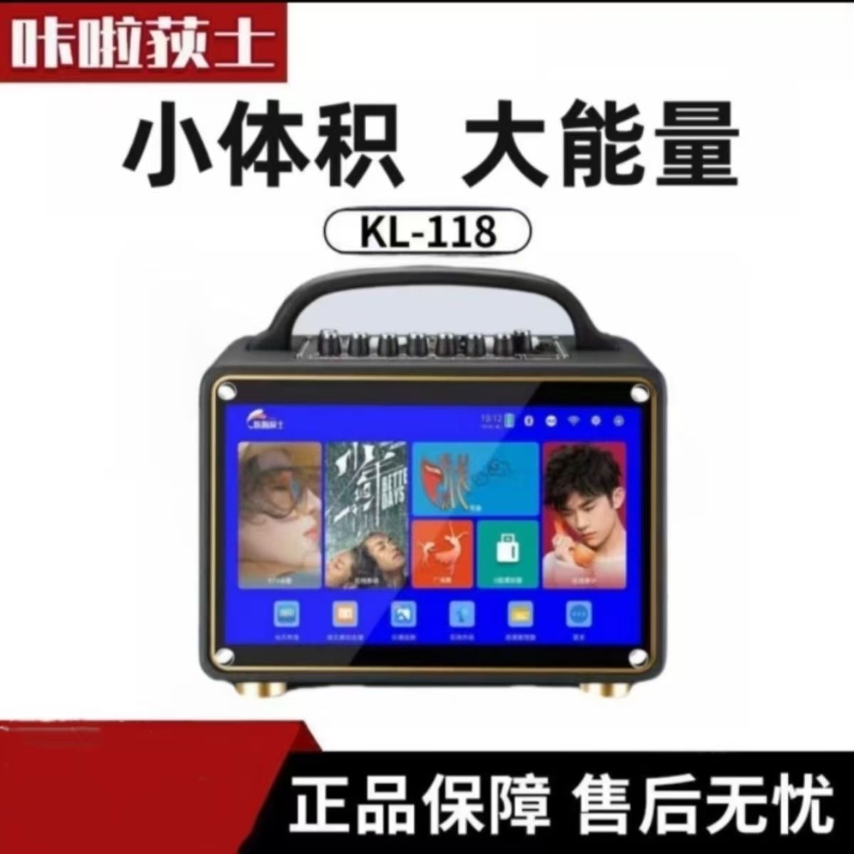 [New Model] Karadiishi Audio High-Power Outdoor Home Karaoke Karaoke Machine with High Volume Dual Microphones