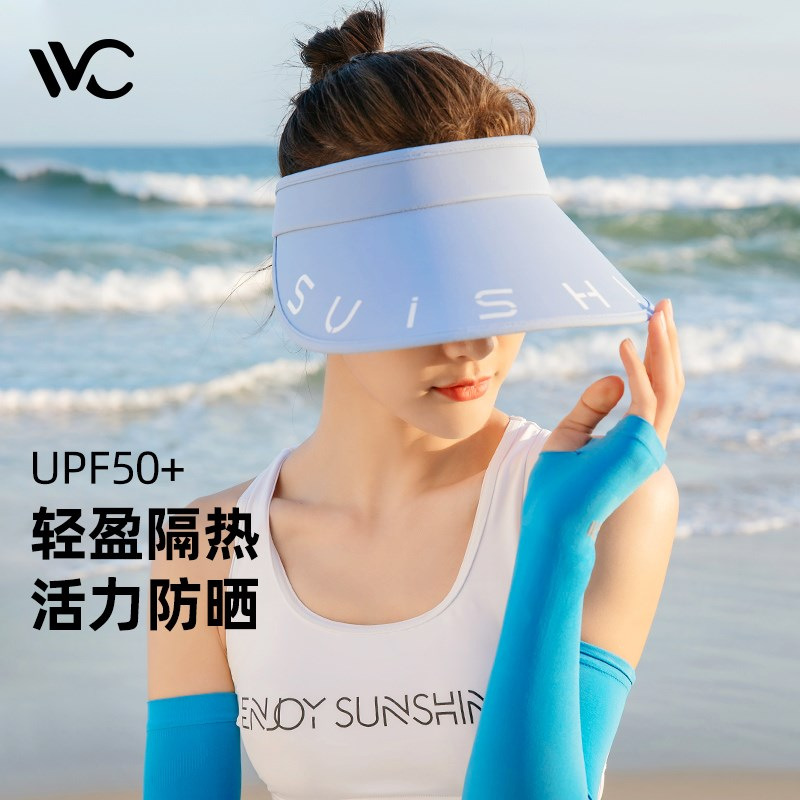 韩国VVC正品美芝防晒帽女夏季遮阳帽防紫外线出游户外太阳帽大帽