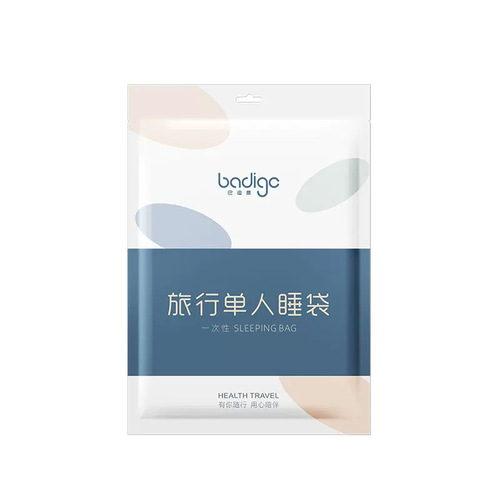 Travel disposable sleeping bag summer single double hotel dirty sheets portable quilt cover travel