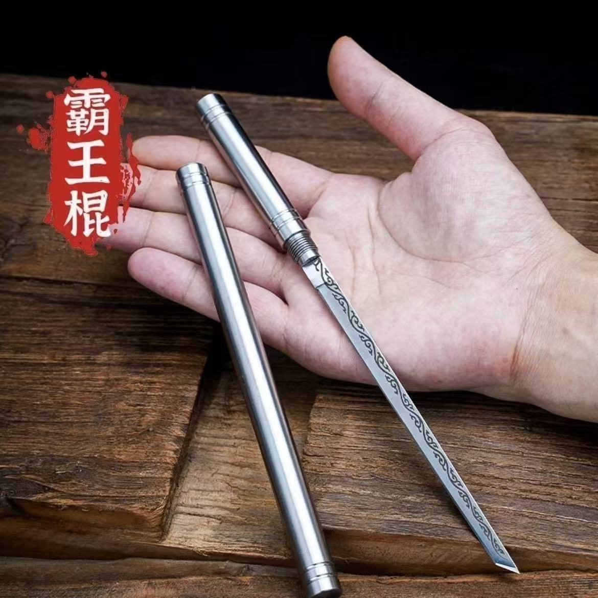 霸王棍水果刀小茶刀工艺品摆件收藏把玩精品锰钢材质手工锻打神器