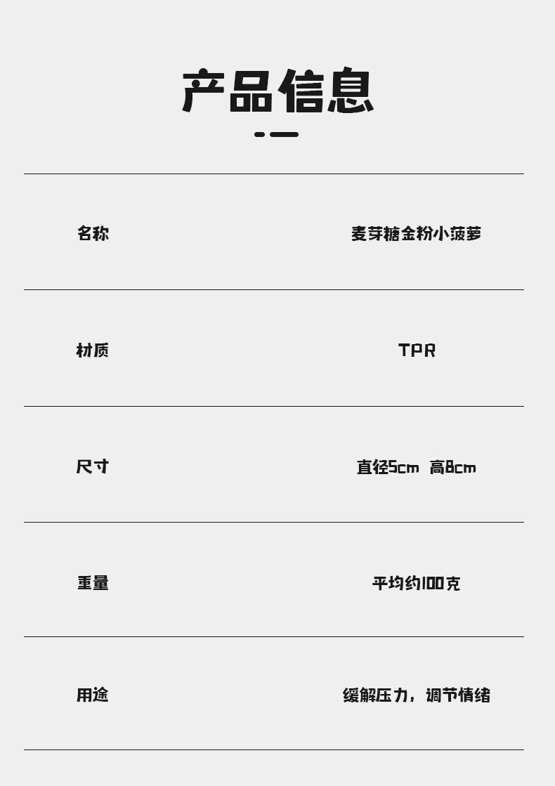 详情1_05.jpg