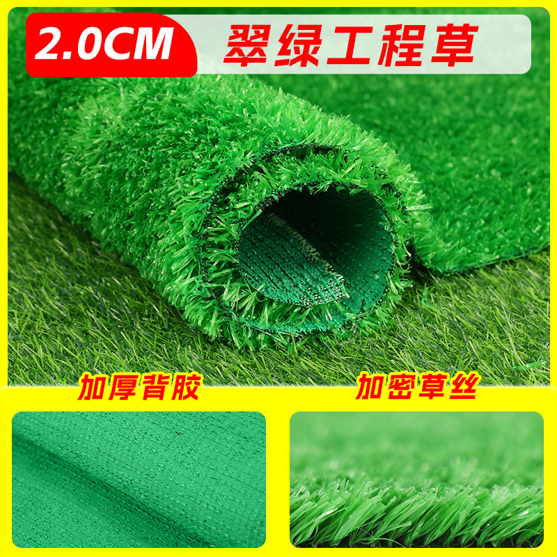 Césped artificial, alfombra de césped falso, plástico, campo de fútbol al aire libre, valla de ingeniería, alfombra verde para jardín de infantes, césped simulado