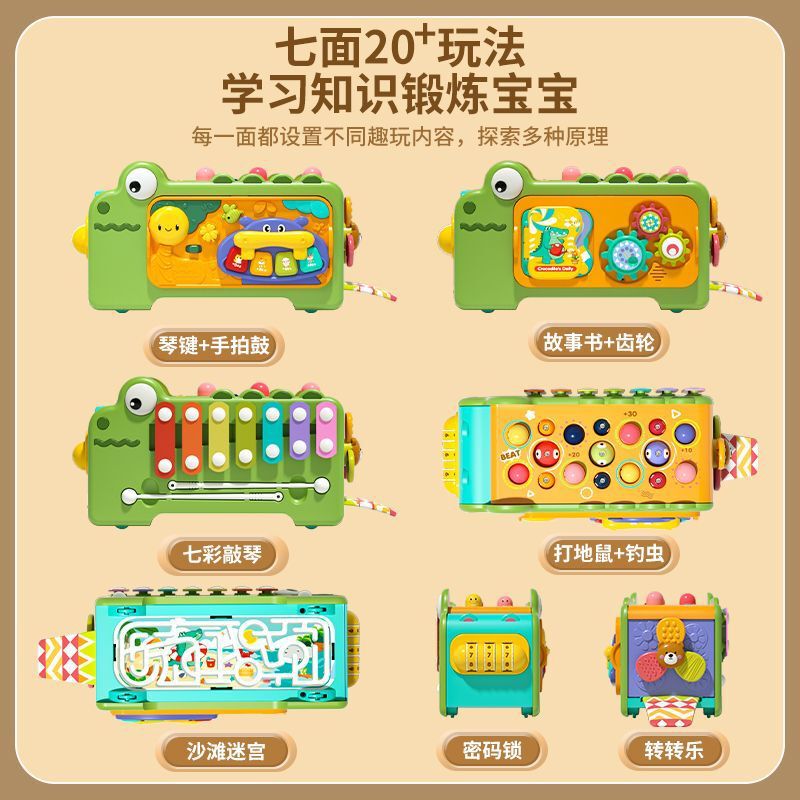 幼児用おもちゃ 1～2歳 知育早期教育 0～6ヶ月以上 ベビーギフト|undefined