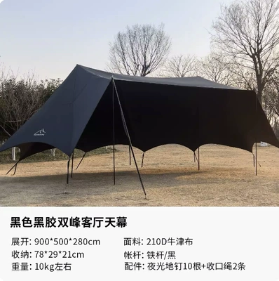 Avtomobil yan çətirləri living room double peak dome - 9528-black-vinyl-210d-oxford-cloth-double-peak-living-room-canopy-1
