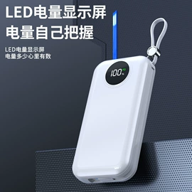 移动电源;电动剃须刀;筋膜枪