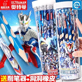 铅笔;卷笔刀削笔器;笔配件