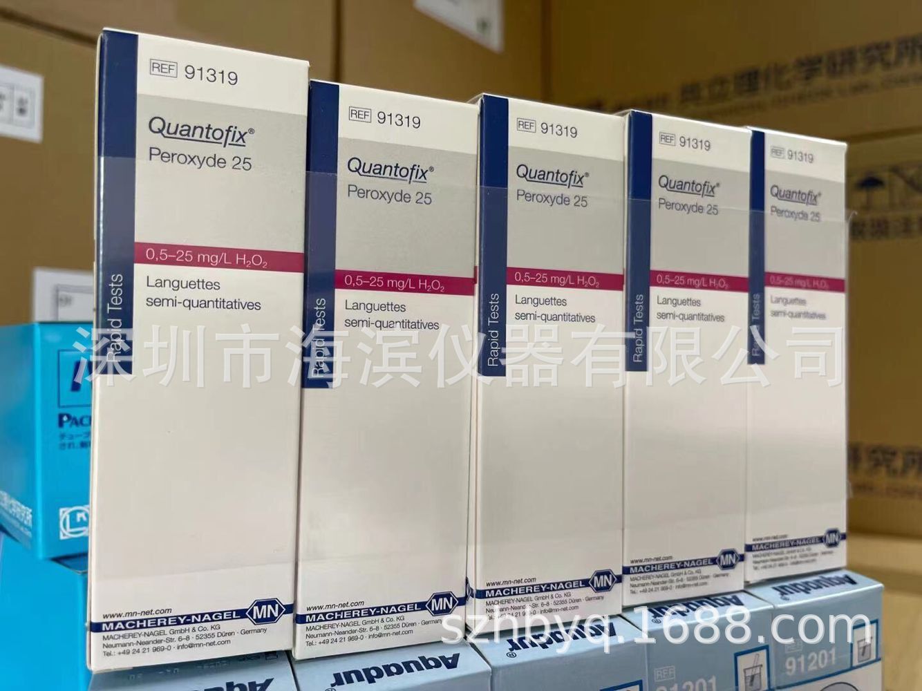 MN双氧水测试纸91319双氧水测试条0-25PPM过氧化氢测试纸纺织印染