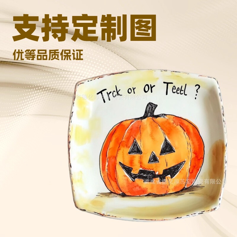 Custom Logo Square Pumpkin Plate for Export to Europe and America, Vintage Farmhouse Style Halloween Decoration Plate