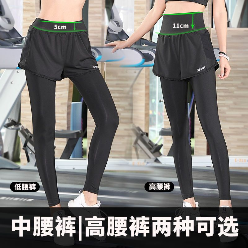 Primavera y verano, cintura alta y grasa MM, pantalones deportivos falsos de dos piezas, pantalones de mujer, yoga rápido, siete puntos, carrera, comercio exterior de otoño grande