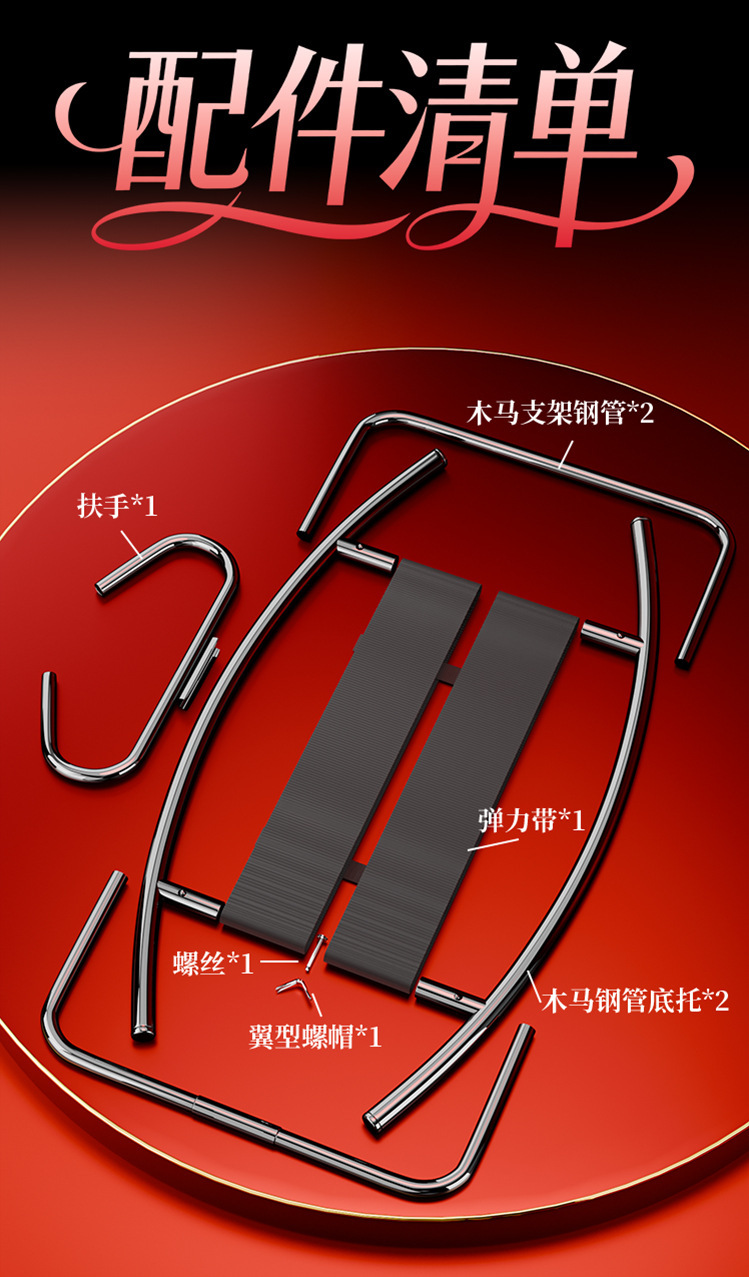 Jiuai SM Wooden Rocking Chair Restraint Set for Couples’ Bedroom Play — detail image 9