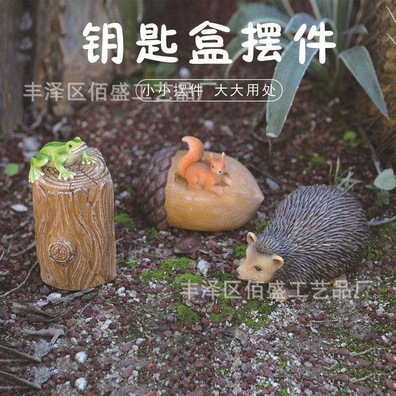 跨境仿真动物松鼠青蛙此刺猬钥匙隐藏器摆件创意私房钱收纳储存盒
