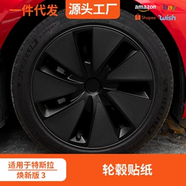 其他汽车内饰;其他汽车外饰;遮阳挡