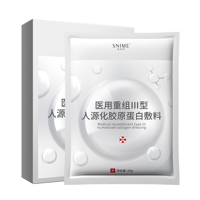 【注文後価格変更】シュナイミー セカンドユース エッセンス コラーゲン マスク 美容手術後の傷跡・切傷用|undefined