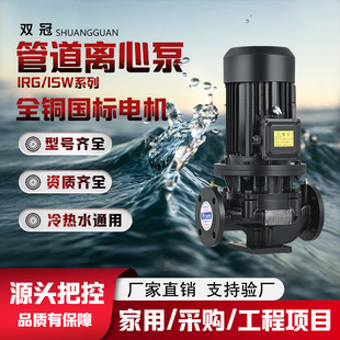 IRG/ISG��ʽ�ܵ��x�ı��͸��g�͸ߜص�ůѭ�h�øߌ������x�ı�