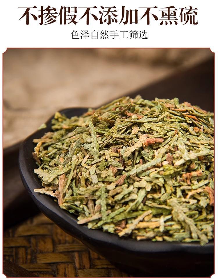 Dried Cacumen Platycladi Leaf 500g Cebai Ye Sun Dried Chinese Herb for Decoction and External Wash quality and texture