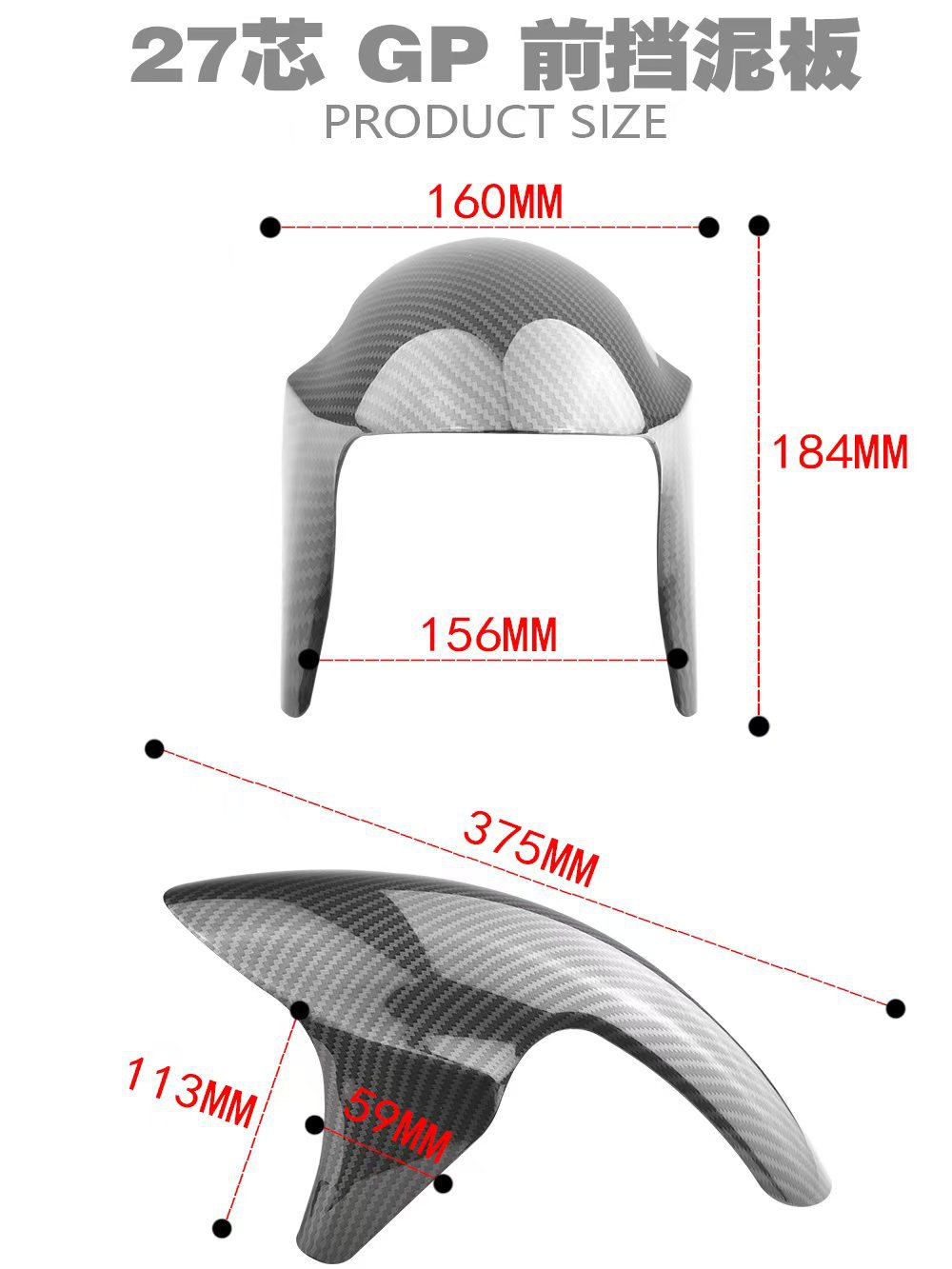 Suitable for Maverick Nine Mechanic electric vehicle SMAX modified GP front mudguard, universal for motorcycles