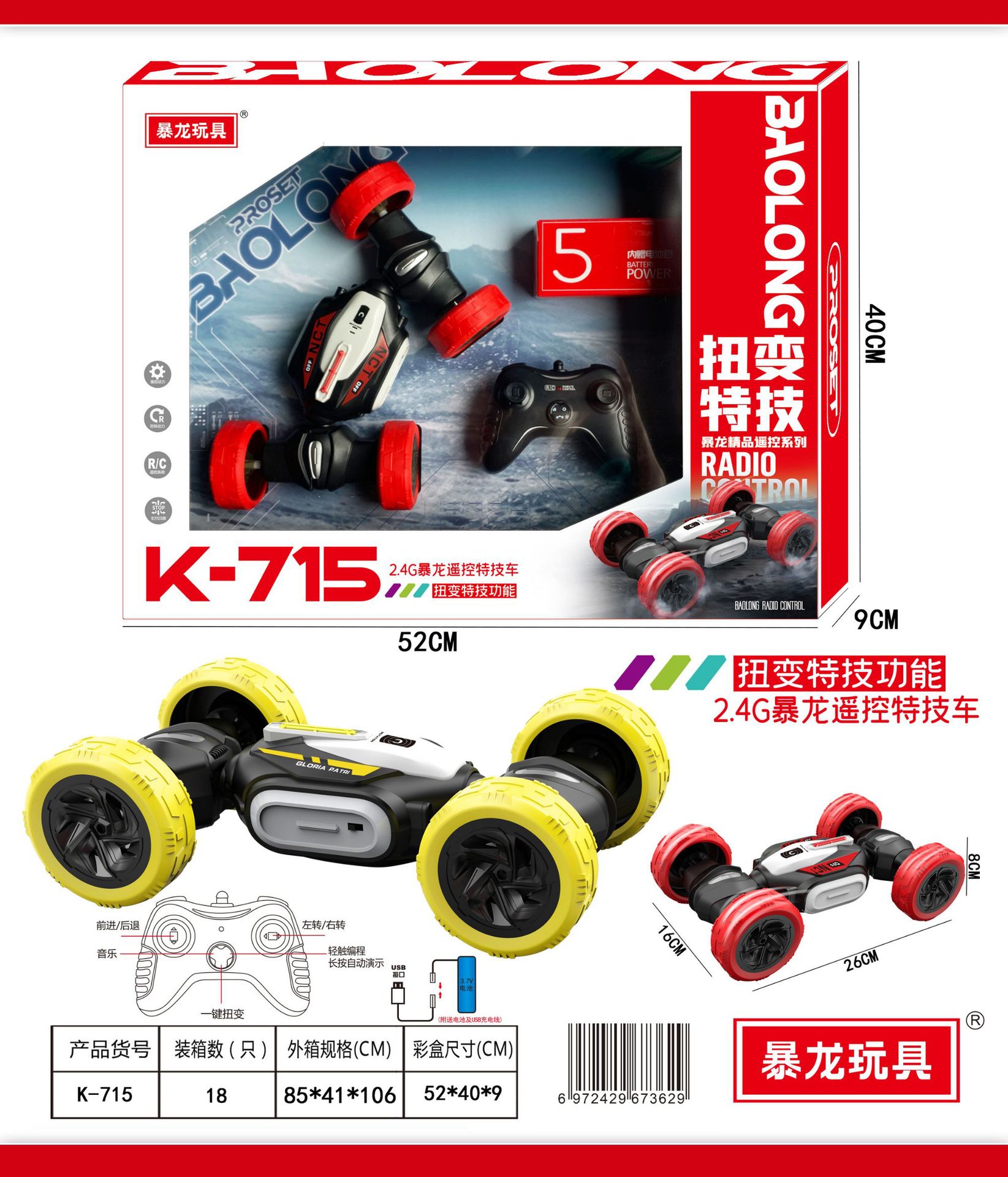 微信图片_20231028155207