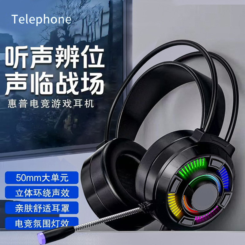 Computer Headset with 7.1 Channel Sound Positioning, USB Interface, Computer Recording, Human-Computer Dialogue, Noise Reduction