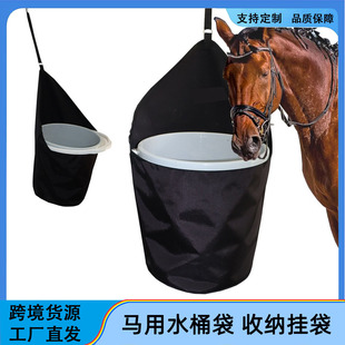 �ɲ��ռ{�� �R��ˮͰ��� ���ϳ�������� ����ιʳ����� �ɲݰ�