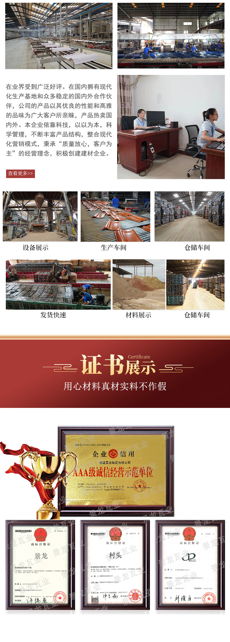 详情页(1)_09.jpg