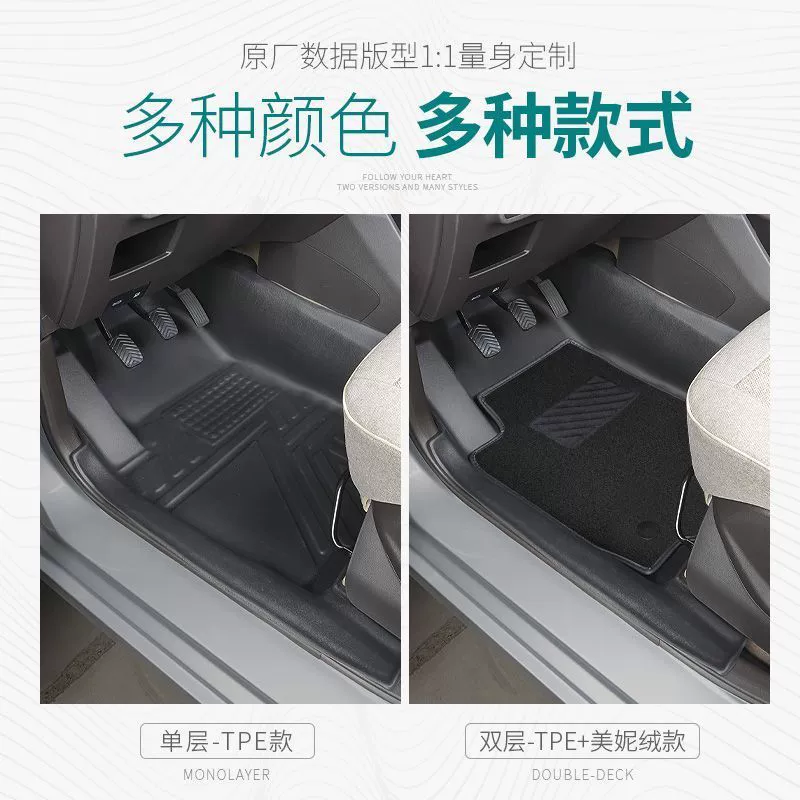 Применимые новые Wuling Hongguang s ножные коврики Hongguang S3 Hongguang plus Hongguang S1 Hongguang V износостойкие tpe коврики