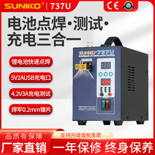 SUNKKO737UС�;��ܔ��@늳��c���C 18650�늳������C ��늙C