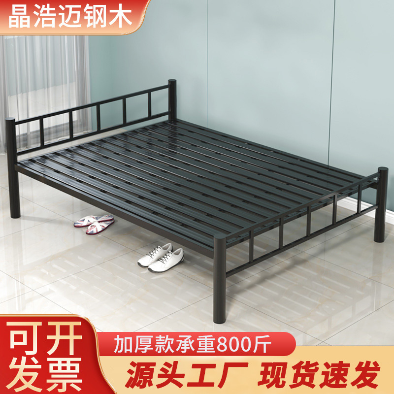 1.5米单层双人铁床出租房1.2米加厚铁艺单人床工地宿舍简易铁架床