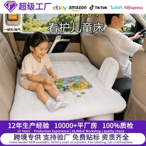 Automatic inflatable car bed, foldable rear seat sleeping pad, children's travel mattress, with built-in filling for comfortable sleeping in the car