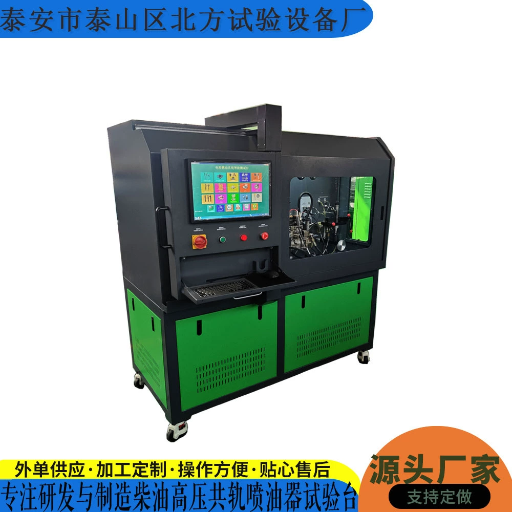 Индивидуальный тестовый стенд для дизельных систем EFI BF316C, комплексный тестовый стенд для электронной системы управления, диагностика высокого давления Common Rail.