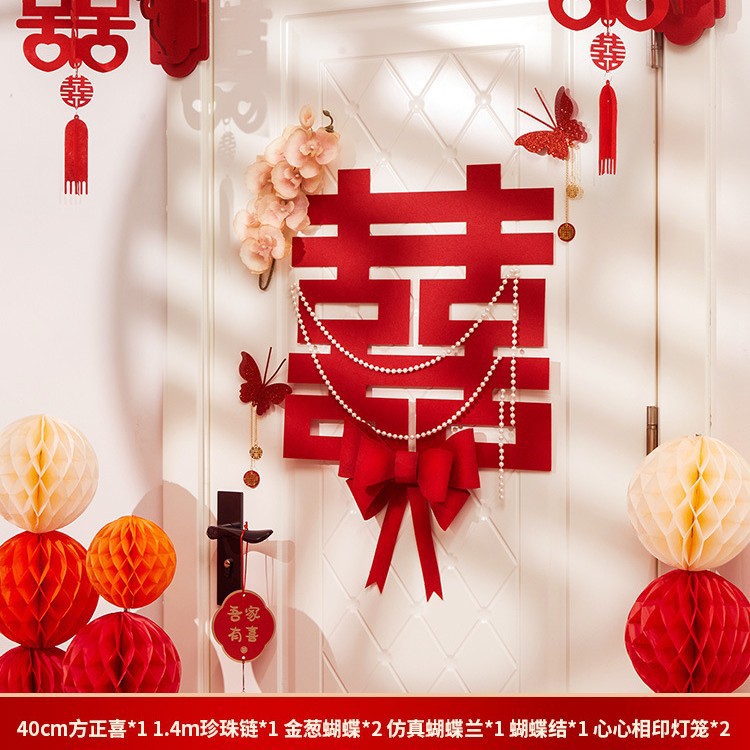 Ins style-fang xi xin xin xiang yin wall hanging set [thickened red]