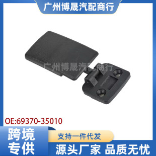 69370-35010 6937035010�m����S��TACOMA Ƥ���󻬴��i��