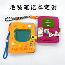 A5毛毡笔记本活页定制A6创意简约按扣旅游文创毛绒书衣手账本定制