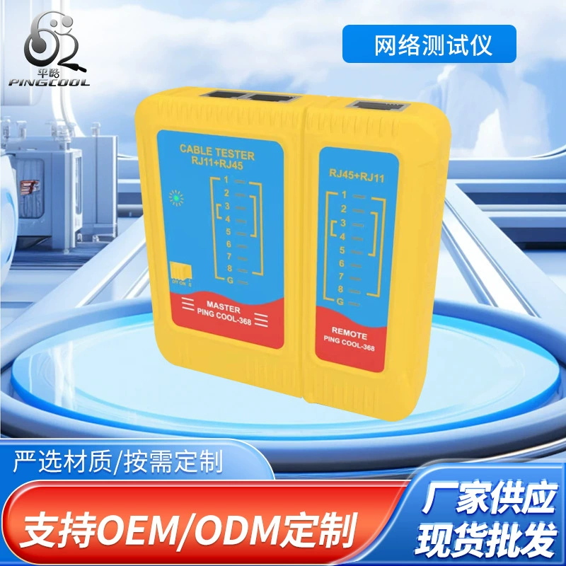 Сетевой тестер Смарт-тестер Сетевой тестер 468 Тестер сетевой линии