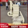 进料强制建筑树根粉碎机