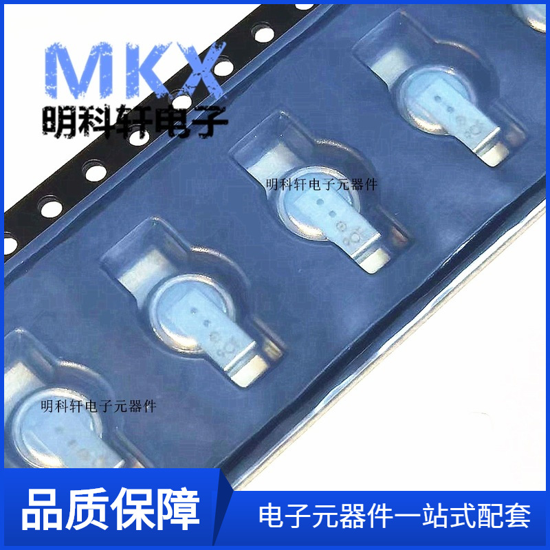 DSK-3R3H204T614 贴片法拉电容