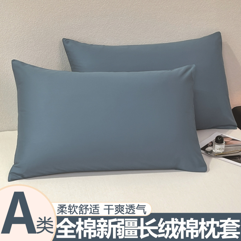 工場直販枕カバー無地綿無地シングルダブル 45*75 枕カバー寝具加工卸売|undefined